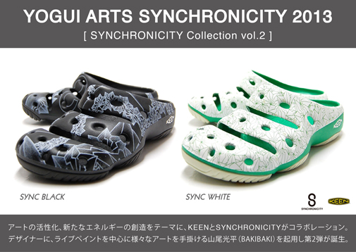 SYNCHRONICITY Collection vol.2
