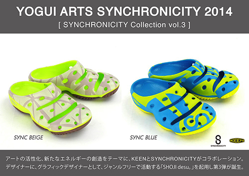 SYNCHRONICITY Collection vol.2